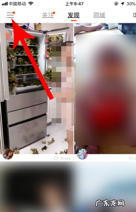 快手全面屏怎么设置,如何在快手上设置大屏模式