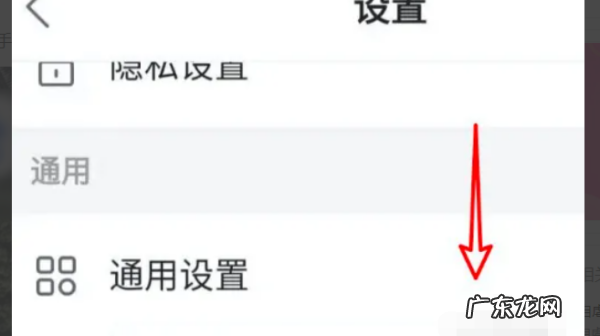 快手全面屏怎么设置,如何在快手上设置大屏模式