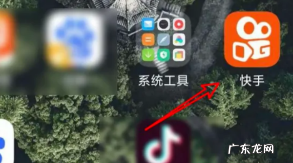 快手全面屏怎么设置,如何在快手上设置大屏模式