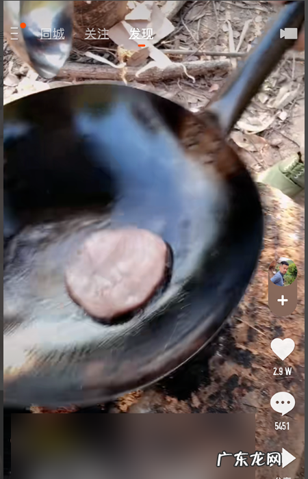 快手全面屏怎么设置,如何在快手上设置大屏模式
