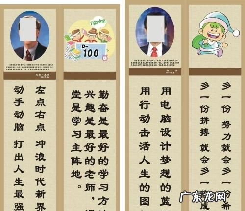 未来现在过去的格言,未来规划的名人名言
