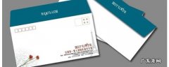 怎么折信纸放进信封 怎么折信纸放进信封视频