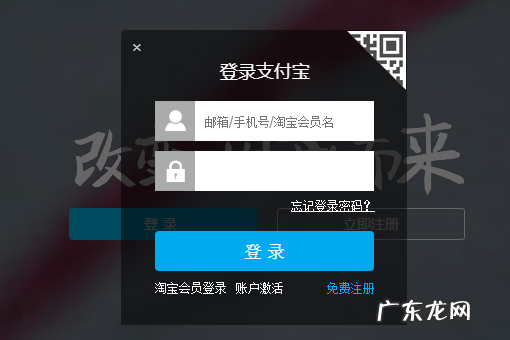 淘宝怎么绑定支付宝,支付宝如何绑定淘宝会员名