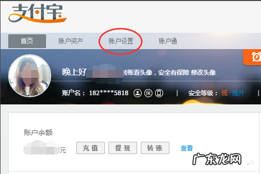 淘宝怎么绑定支付宝,支付宝如何绑定淘宝会员名