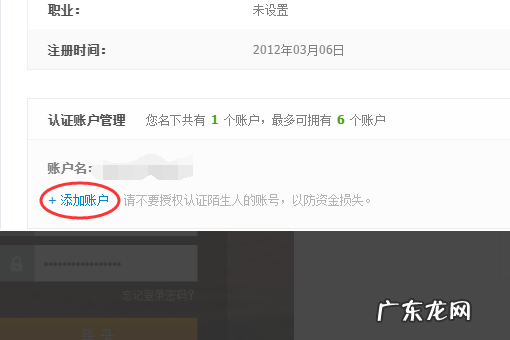 淘宝怎么绑定支付宝,支付宝如何绑定淘宝会员名