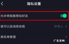 抖音为什么看不到别人喜欢的作品,抖音别人的喜欢为啥看不见了怎么回事