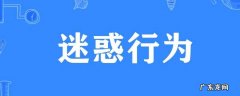 什么的打开方式 正确打开方式是什么意思