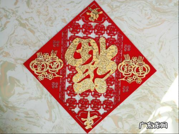 倒贴福的由来,倒贴福字的由来