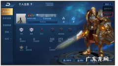 王者营地怎么搜索别人的游戏名字,王者营地怎么搜索别人的游戏名字搜不到