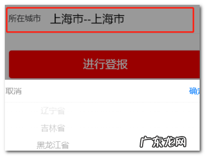 营业执照如何挂失,营业执照丢失怎么登报挂失多少天