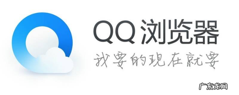 qq浏览器私密空间怎么打开? qq浏览器私密空间怎么打开