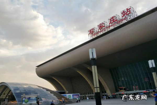 石家庄坐高铁在哪个站,石家庄高铁是南北哪个进站口