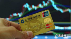 首次办理信用卡可以申办金卡,首次办理信用卡可以申办金卡
