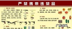 手动剃须刀能过安检,手动剃须刀能过安检高铁