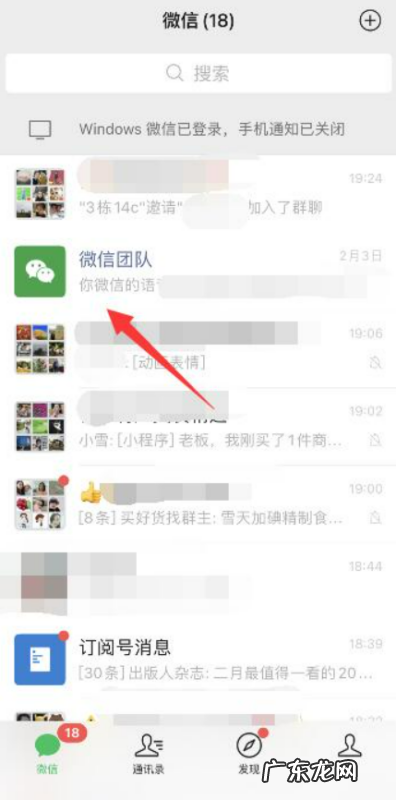 自己冻结微信怎么解除,微信冻结了怎么解除