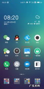 魅族6怎么截图,魅族如何截屏幕截图