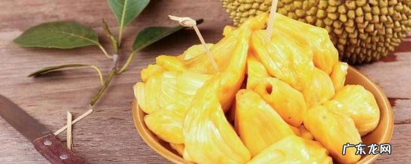 波罗蜜粘粘的怎么洗 波萝密很粘怎么洗