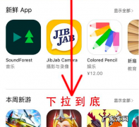 苹果手机被扣费如何退回,苹果扣费如何申请退款