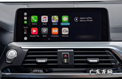 冠道怎么连接carplay,车载carplay怎么连接