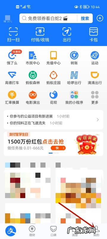 相互宝分摊代扣怎么取消,相互宝分摊是什么怎么取消