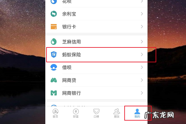 相互宝分摊代扣怎么取消,相互宝分摊是什么怎么取消