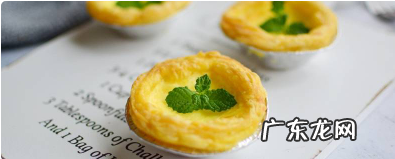 蛋挞常温下最多能存放多久,蛋挞能保存几天怎么储存