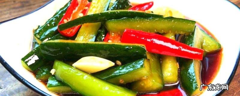 腌黄瓜怎么腌好吃又脆酸甜 腌黄瓜怎么腌好吃又脆