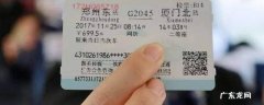 纸质高铁票怎么检票上车 高铁纸质票怎么检票进站