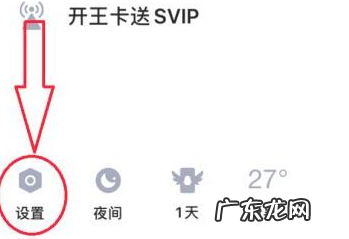 qq手机在线什么意思,qq手机在线是什么状态和2g在线区别