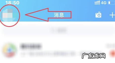qq手机在线什么意思,qq手机在线是什么状态和2g在线区别