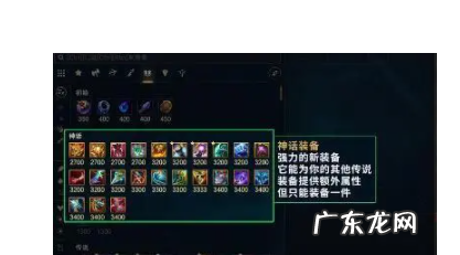 鬼书是什么装备,云顶之弈莫雷洛秘典可以叠加