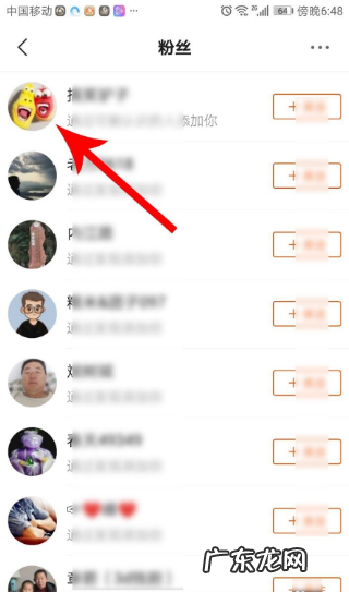 快手为什么自动取消关注别人,快手关注不了人是怎么回事儿