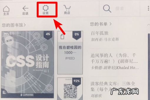 亚马逊dp75sdi是第几代,亚马逊dp75sdi是第几代