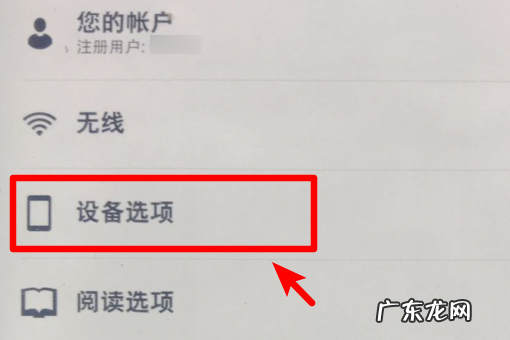 亚马逊dp75sdi是第几代,亚马逊dp75sdi是第几代