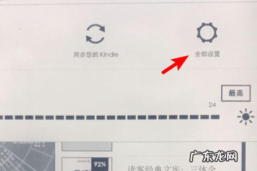 亚马逊dp75sdi是第几代,亚马逊dp75sdi是第几代