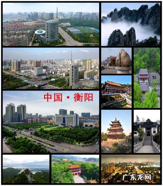 衡阳市有几个区和县,湖南省有多少个县市及其名称