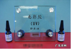 无影胶怎么去除,uv胶怎么去除手上