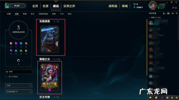 天生玩家头像框怎么获得,天刀手游充值折扣怎么弄