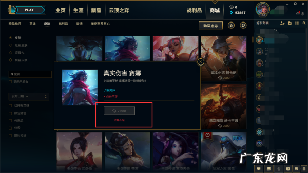 天生玩家头像框怎么获得,天刀手游充值折扣怎么弄
