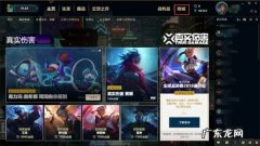 天生玩家头像框怎么获得,天刀手游充值折扣怎么弄