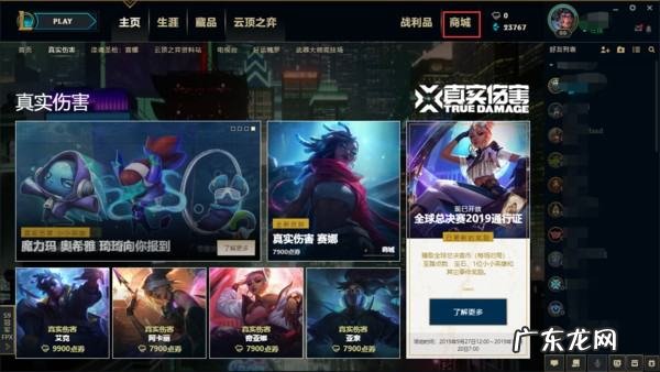 天生玩家头像框怎么获得,天刀手游充值折扣怎么弄