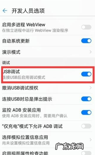mtp设备如何使用,mtp传输文件自动断开
