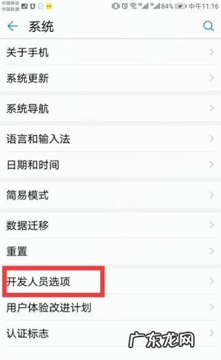 mtp设备如何使用,mtp传输文件自动断开