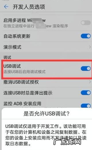 mtp设备如何使用,mtp传输文件自动断开