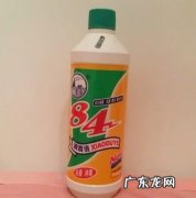 84有味道,84消毒液洗衣服残留的味道对身体有害