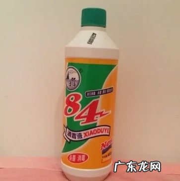 84有味道,84消毒液洗衣服残留的味道对身体有害