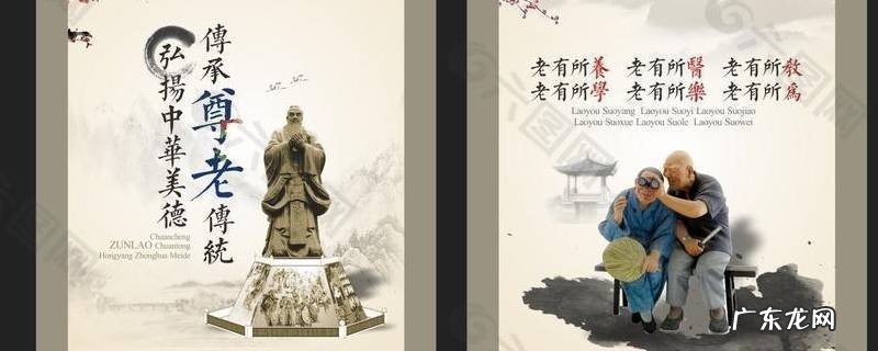 孝亲敬老月活动目标3条 孝亲敬老月活动目标