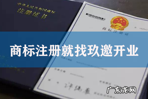个人自媒体怎么注册商标,个人申请商标怎么注册比不0女十一f女