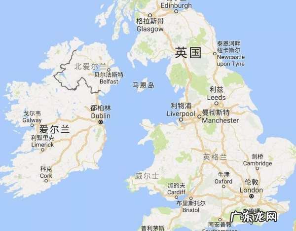 北爱尔兰属于英国,北爱尔兰和英国的关系不会解体