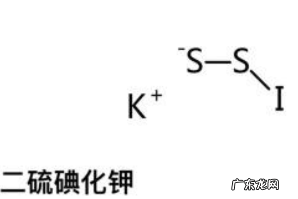 二硫碘化钾是什么梗 怎么回,二硫碘化钾是什么意思二硫碘化钾方程式什么梗